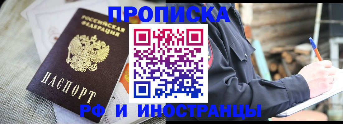 временная регистрация поиск в Галиче