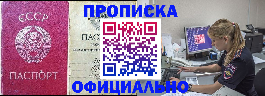 миграционный учет в Галиче