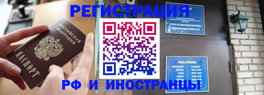 форма 3 в Галиче