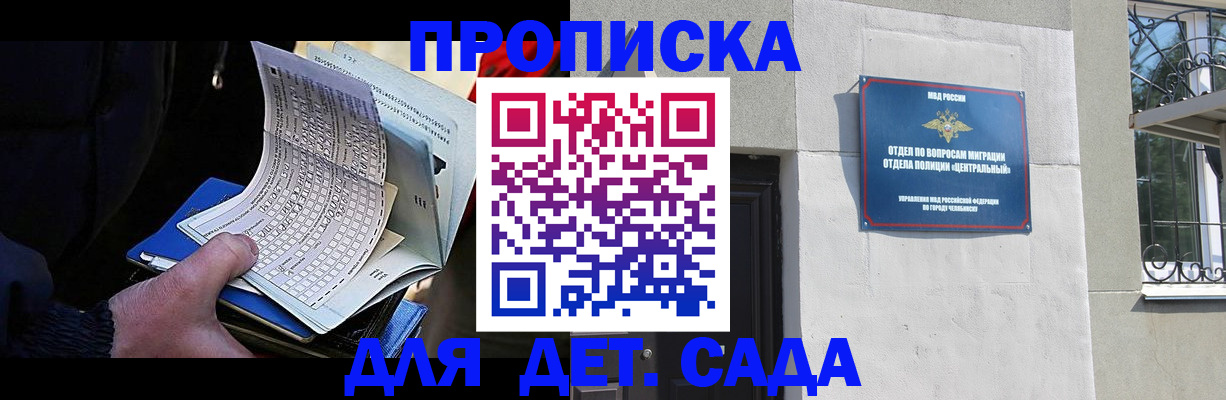 пропишу в квартире в Галиче